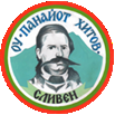 Panayot Hitov Primary school