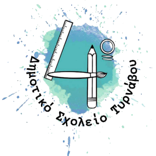 4th Primary School of Tyrnavos